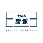 Sendagi Koshizuka