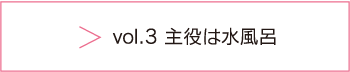 To Vol.3