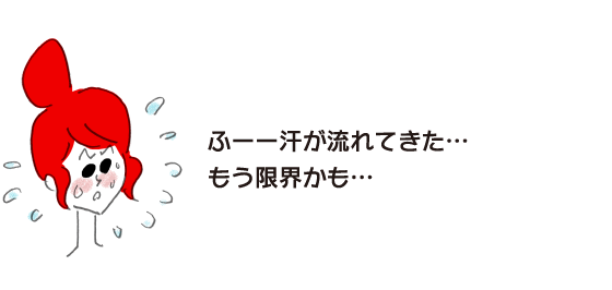 Rakuko: “Wow, I’m sweating… I think I’m at my limit…”